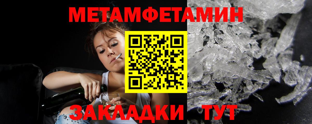 НБОМе Кинель