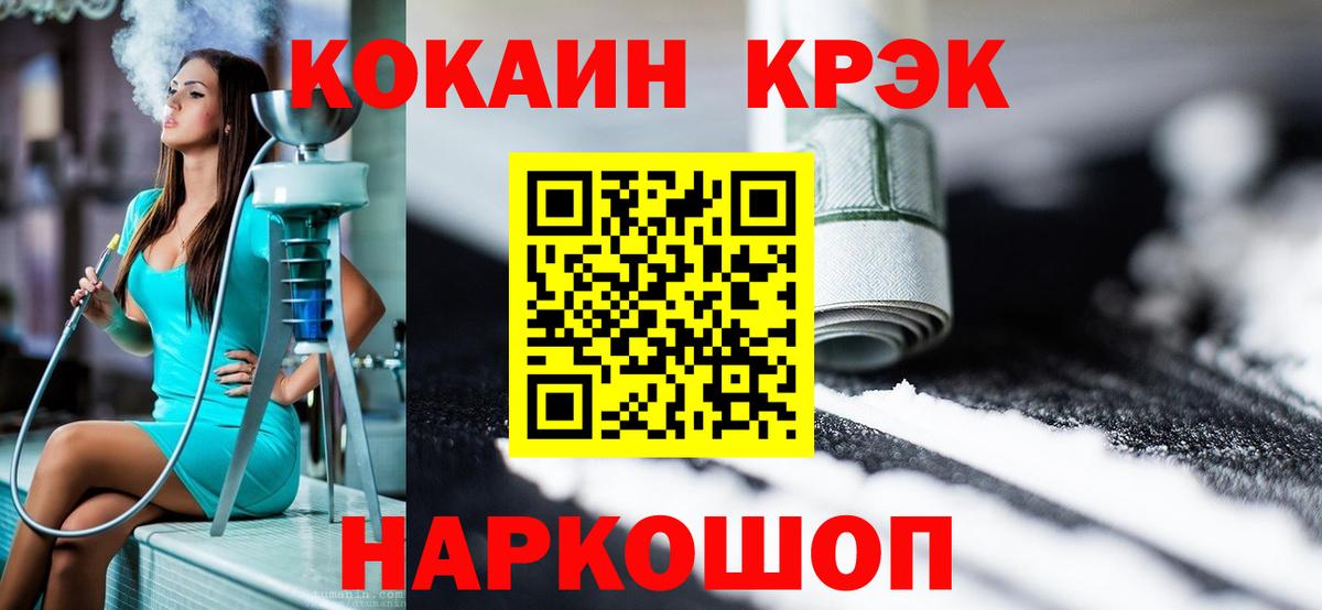 КОКАИН 98% Кинель