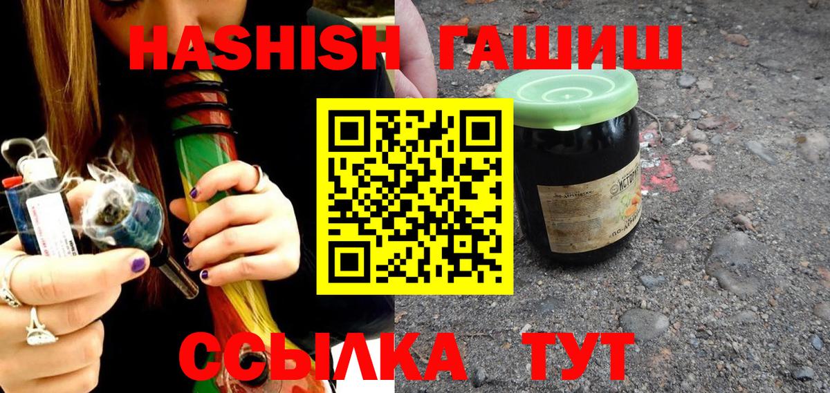 Кинель  ГАШ Premium  где купить наркоту  Гашиш Изолятор  Вход с VPN 