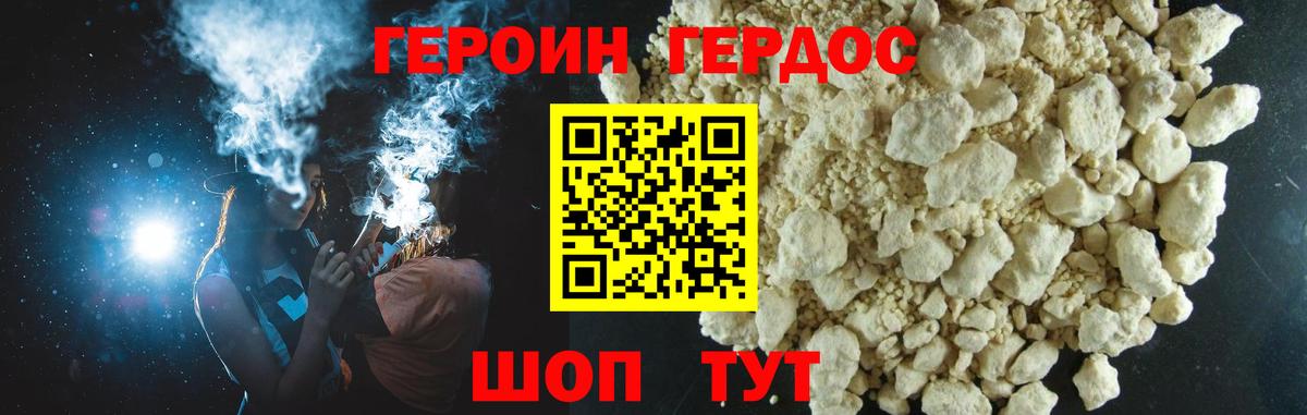 Гашиш  Вход с VPN  Alpha PVP СК   МЕТАДОН  Экстази  Каннабис  Кинель  МЕФ   COCAIN 