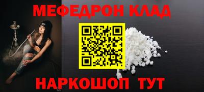кокаин перу Кунгур