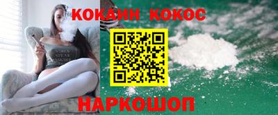 кокаин перу Кунгур