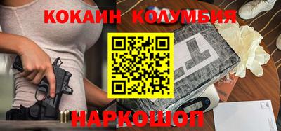 кокаин перу Кунгур