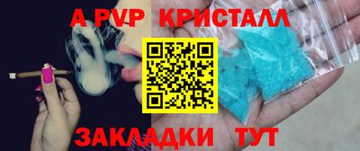 кокаин перу Кунгур