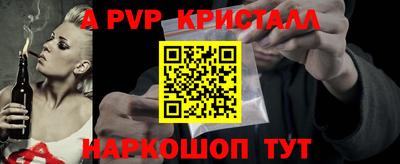 кокаин перу Кунгур