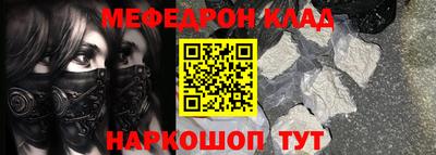 кокаин перу Кунгур
