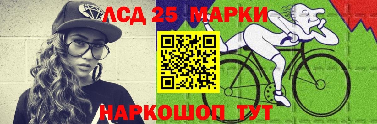 Кинель  ЛСД экстази кислота  Вход с VPN 