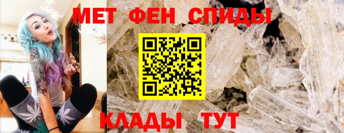 Кинель  МЕТАМФЕТАМИН кристалл  МЕТАМФЕТАМИН  Вход с VPN 