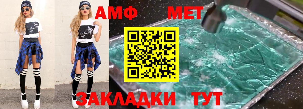 Первитин Декстрометамфетамин 99.9% Кинель
